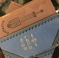 Chumash Torah by Rozenkranc and Szryftzecar